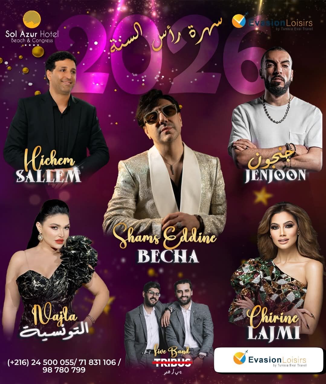 Réveillon 2026 + Diner Gala + Hébergement 