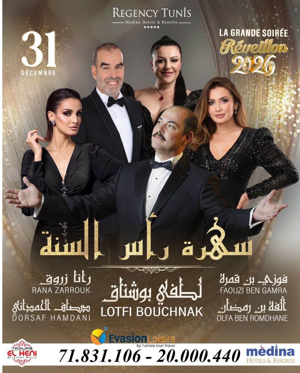 Réveillon 2026 + Diner Gala 