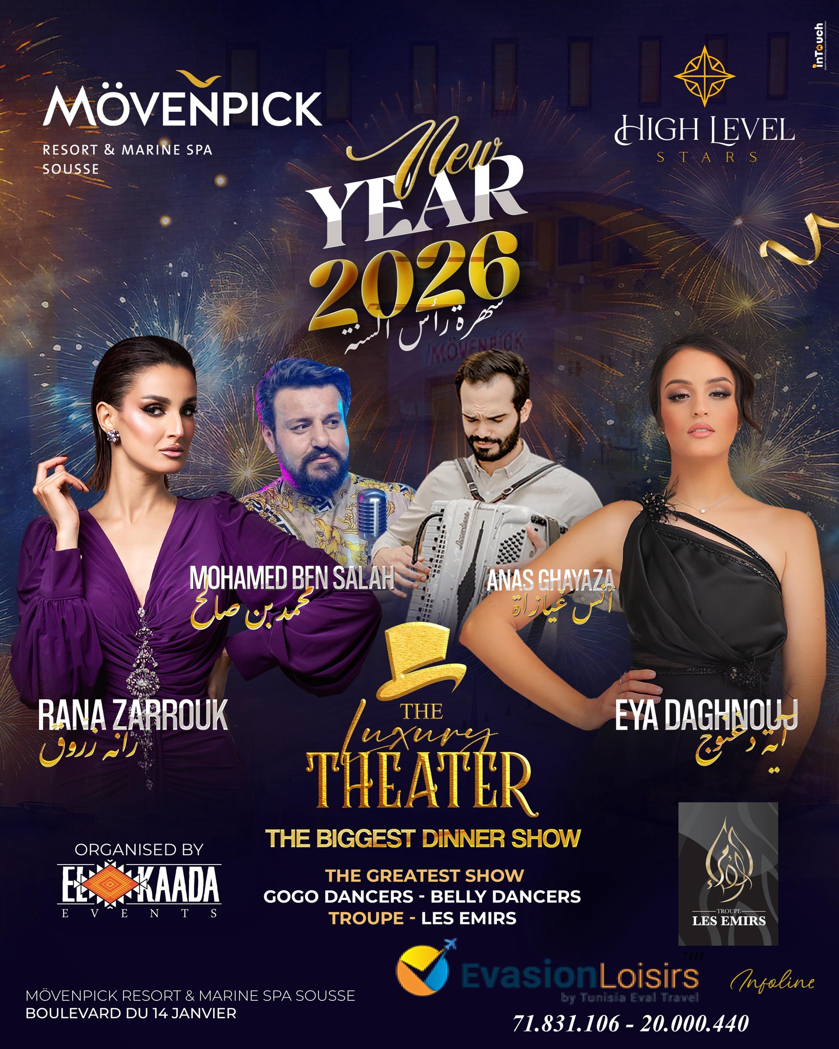 Réveillon 2026 + Diner Gala + Hébergement 