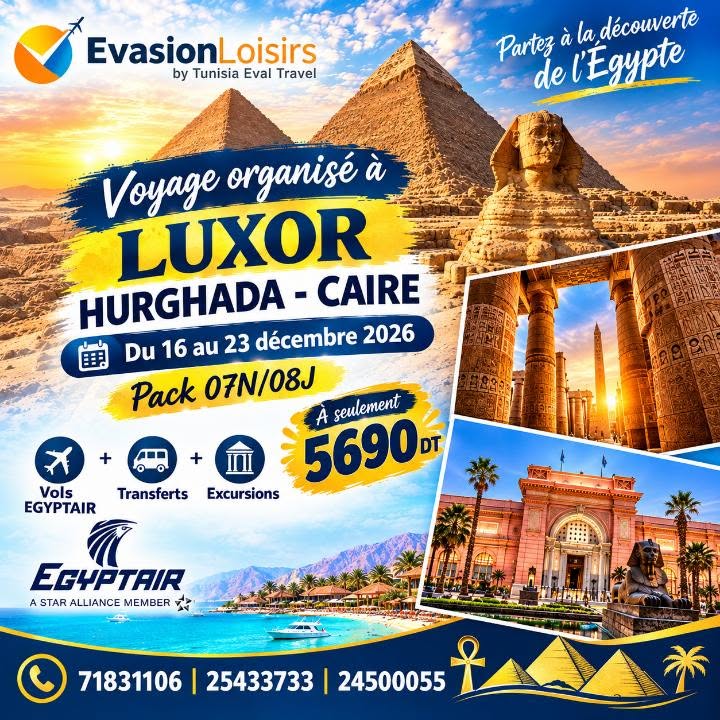 LUXOR -HURGHADA & CAIRE spéciale Vacances Décembre 2026