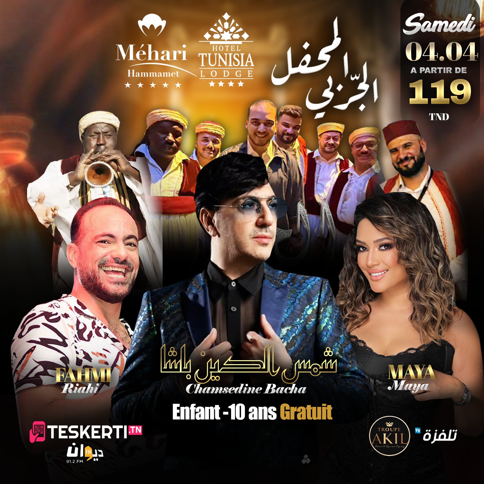  SOIREE MEHARI HAMMAMET